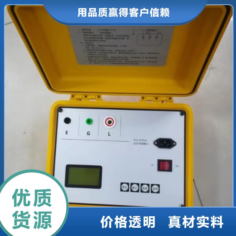【绝缘子盐密度测试仪】变频串联谐振耐压试验装置实力公司