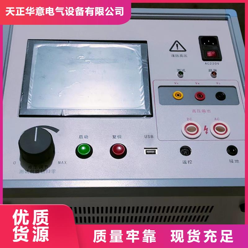 水内冷发电机绝缘电阻测试仪实力雄厚