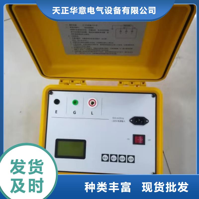 【绝缘子盐密度测试仪】变频串联谐振耐压试验装置实力公司