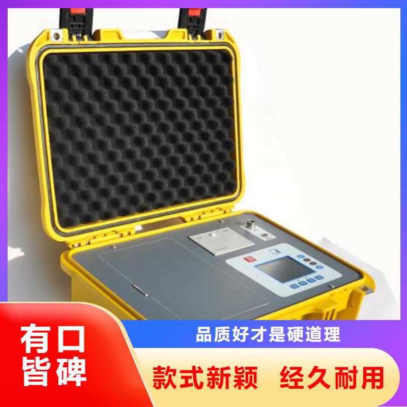 【绝缘子盐密度测试仪】变频串联谐振耐压试验装置实力公司