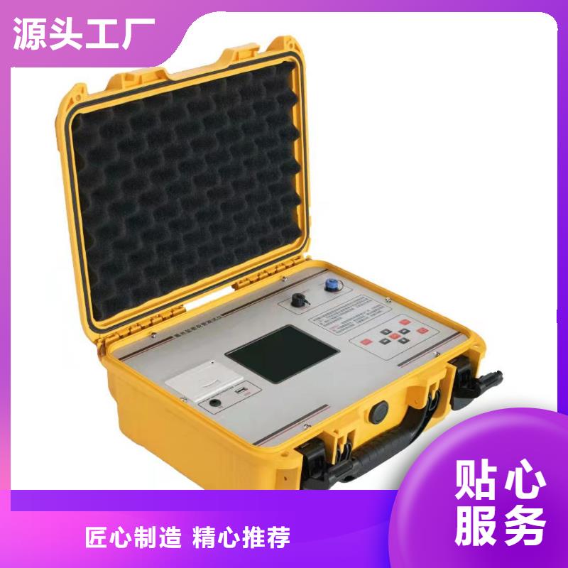 【绝缘子盐密度测试仪】变频串联谐振耐压试验装置实力公司