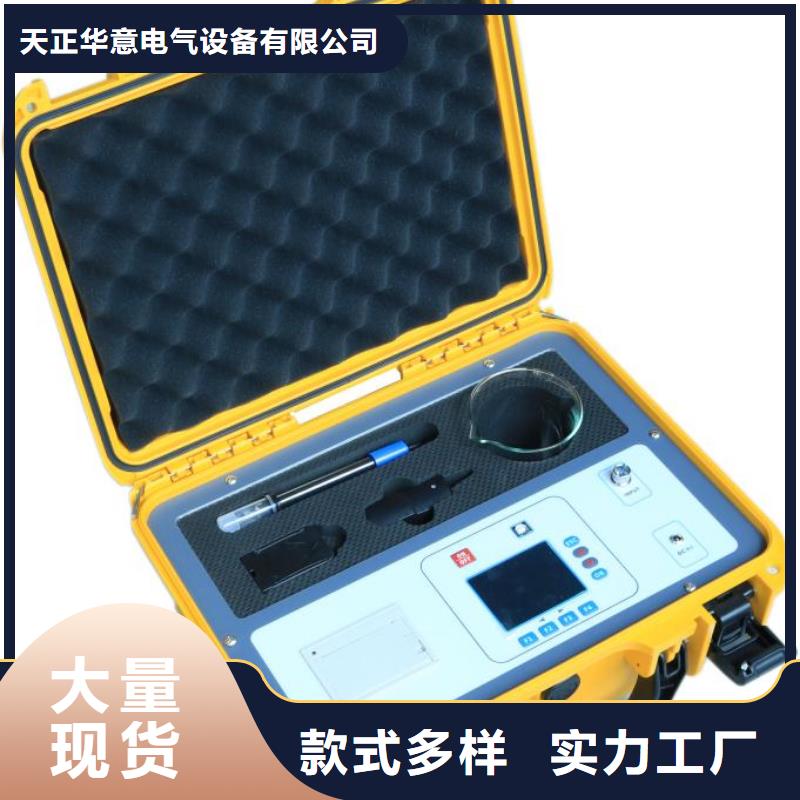 【绝缘子盐密度测试仪】变频串联谐振耐压试验装置实力公司