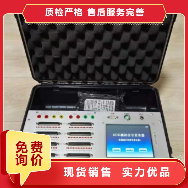 绝缘子盐密度测试仪,励磁系统开环小电流测试仪本地厂家值得信赖