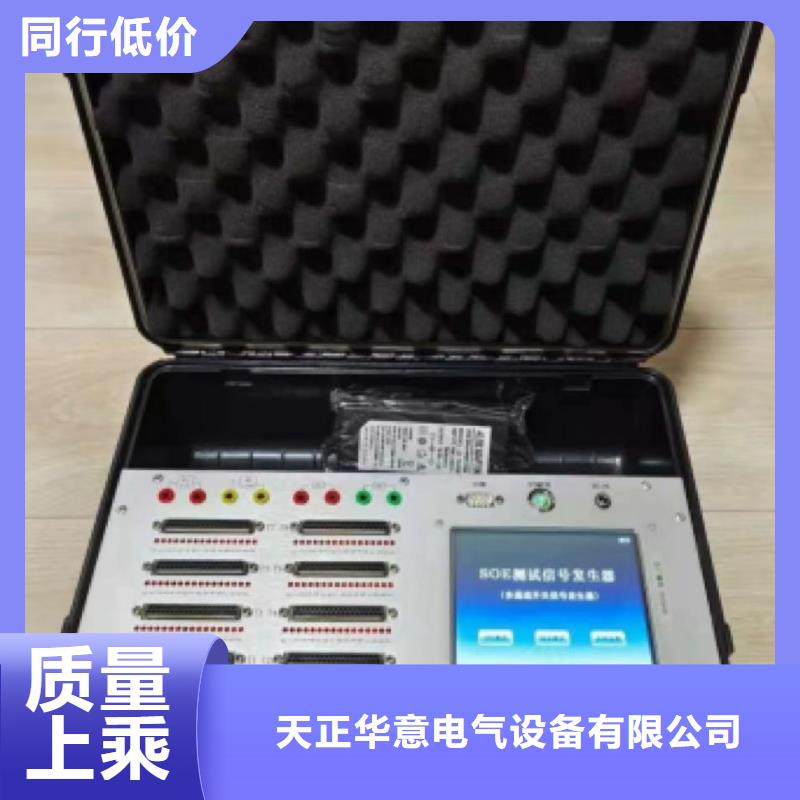 【绝缘子盐密度测试仪】变频串联谐振耐压试验装置实力公司