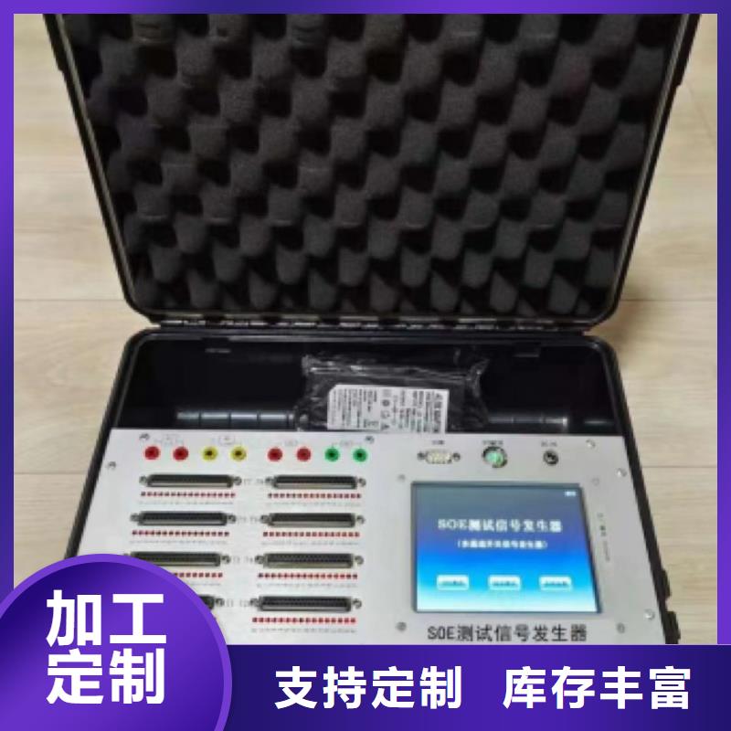 绝缘子盐密度测试仪,励磁系统开环小电流测试仪本地厂家值得信赖