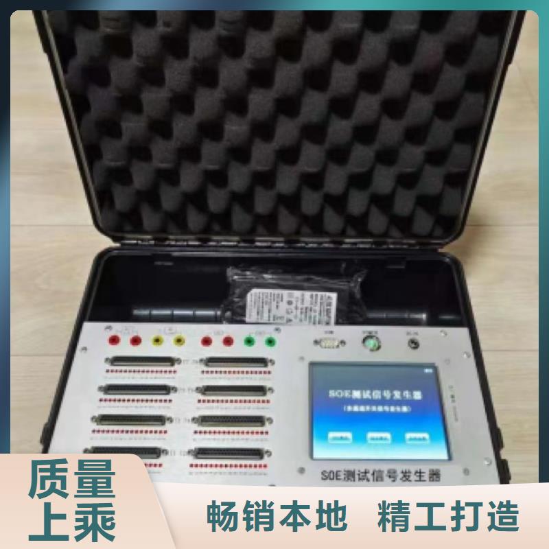 【绝缘子盐密度测试仪】变频串联谐振耐压试验装置实力公司