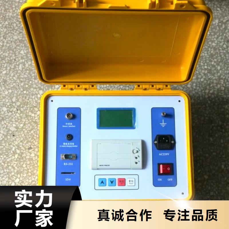 【绝缘子盐密度测试仪】变频串联谐振耐压试验装置实力公司