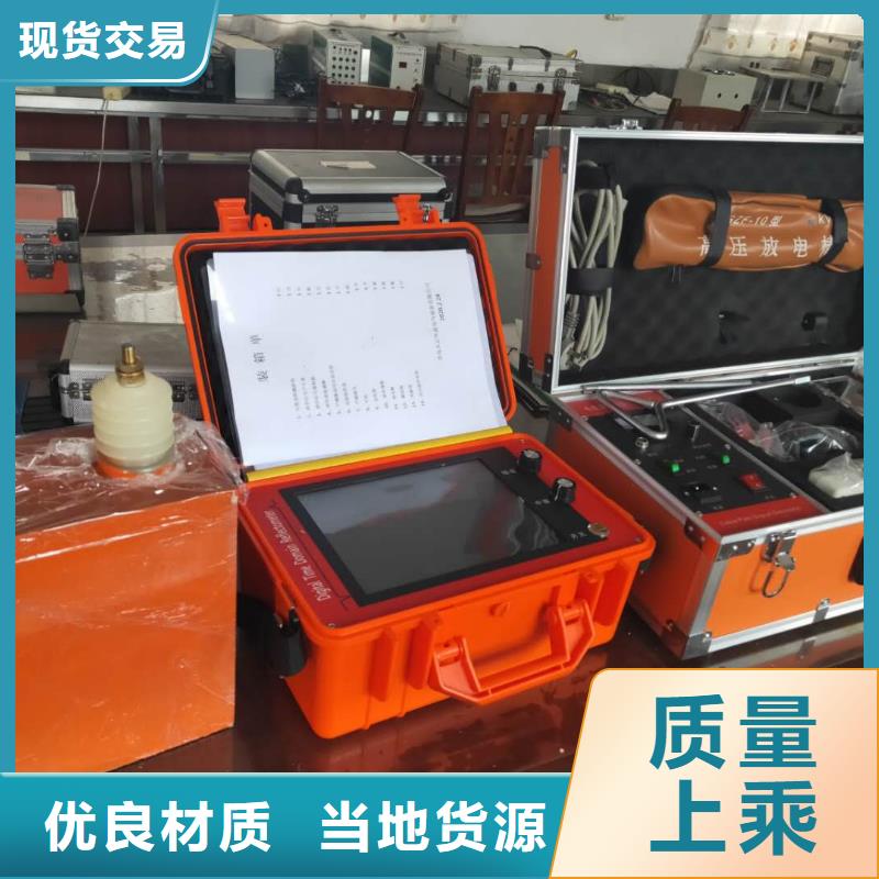 输电线路接地故障定位仪