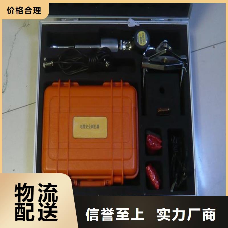 输电线路接地故障定位仪