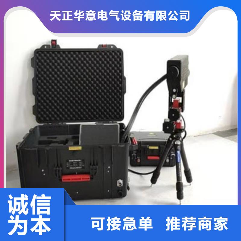 电缆故障探测仪高压开关特性测试仪自有生产工厂