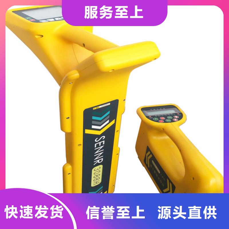 输电线路小电流故障定位仪-报价实在