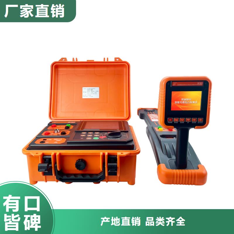 H-PCM+防腐层检测仪
