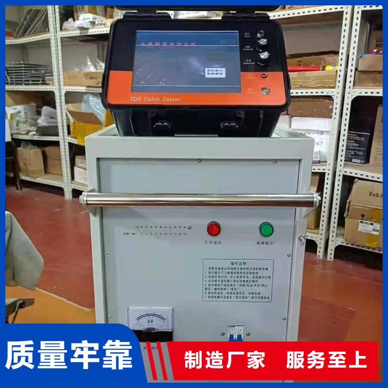输电线路小电流故障定位仪-报价实在