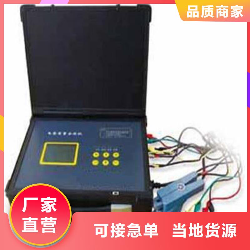 交流采样现场校验仪录波分析仪专注细节专注品质