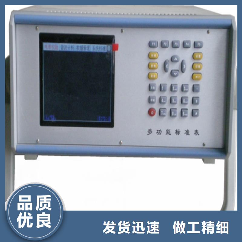 【交流采样现场校验仪】_变压器直流电阻测试仪随到随提