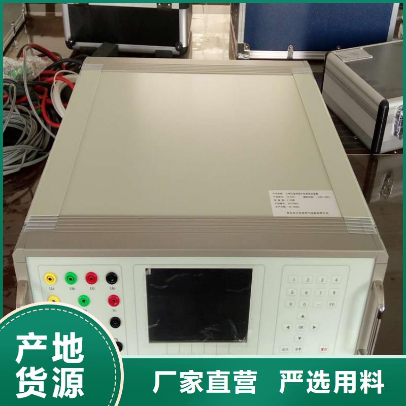 【交流采样现场校验仪】直流电阻测试仪专注细节专注品质