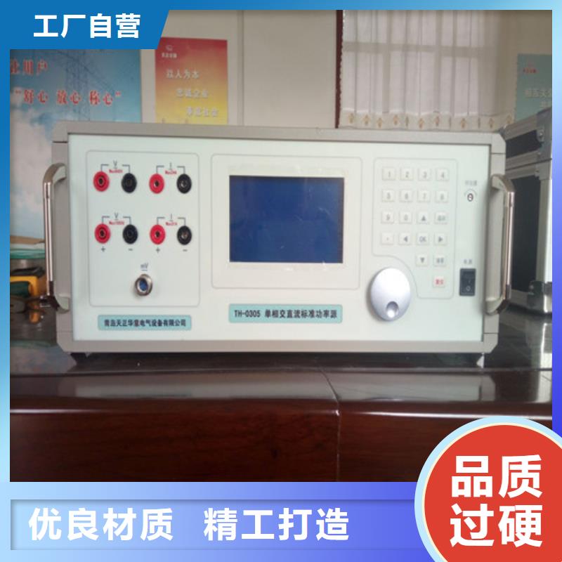 交流采样现场校验仪录波分析仪专注细节专注品质