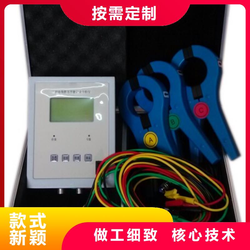 【交流采样现场校验仪】_变压器直流电阻测试仪随到随提