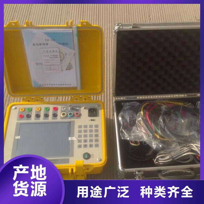 【交流采样现场校验仪】_变压器直流电阻测试仪随到随提