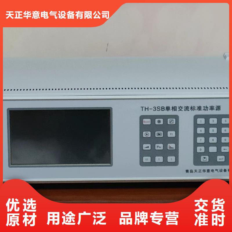 【交流采样现场校验仪】_变压器直流电阻测试仪随到随提