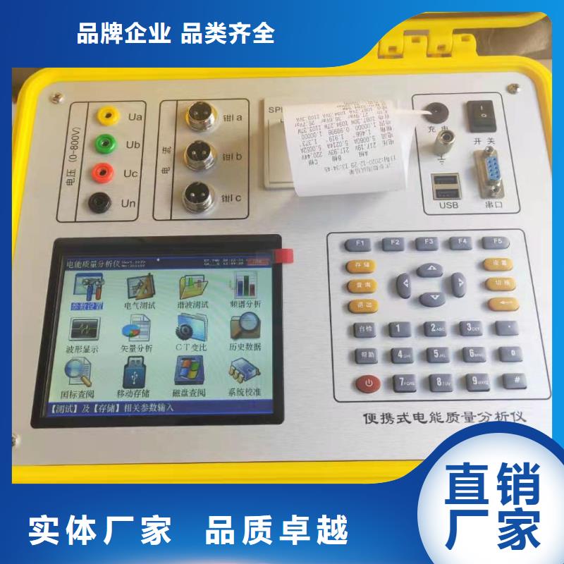 信誉好的三相便携台式电能表检验装置公司
