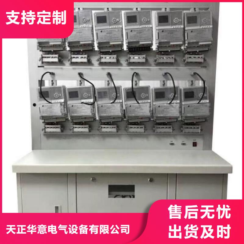 买多功能校验仪认准天正华意电气设备有限公司