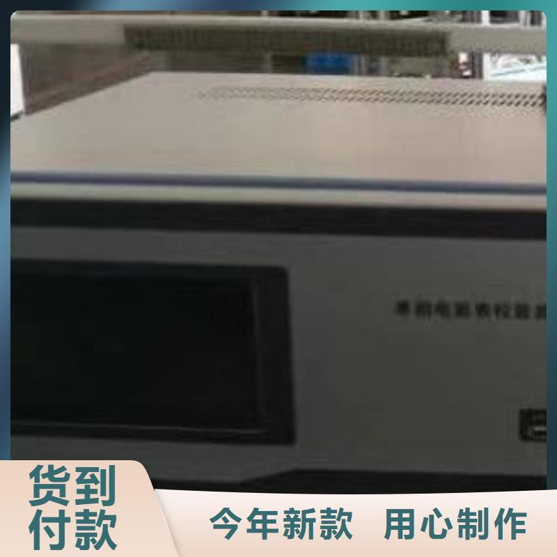 三相交直流指示仪表检定装置