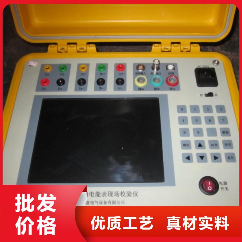 买多功能校验仪认准天正华意电气设备有限公司