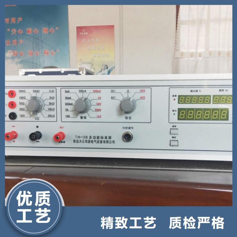三相电表校验台终身质保