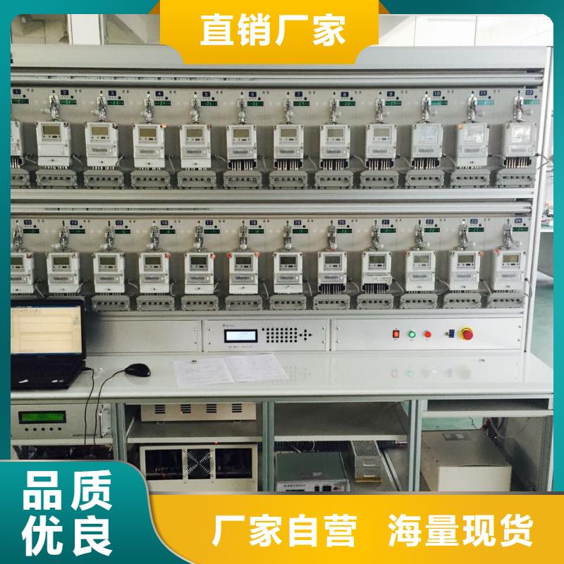 三相仪表检定装置