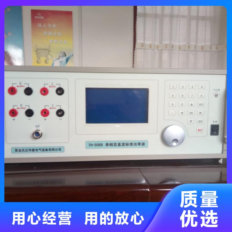 交流标准源批发价