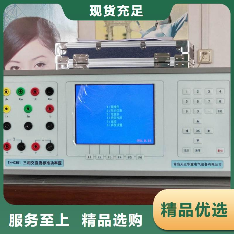 多用表校准仪生产厂家_规格齐全