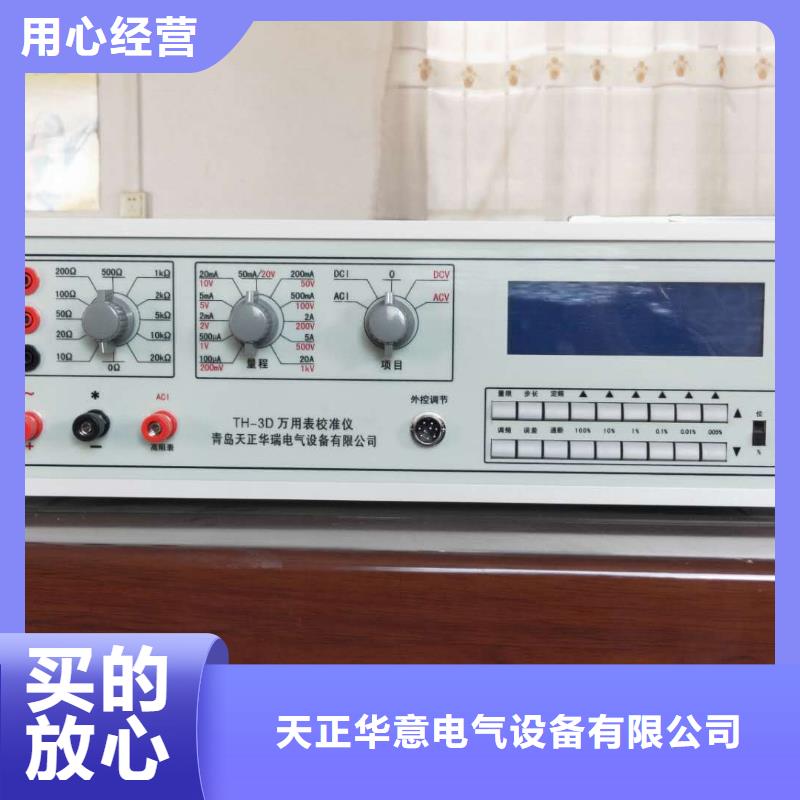 多用表校准仪生产厂家_规格齐全