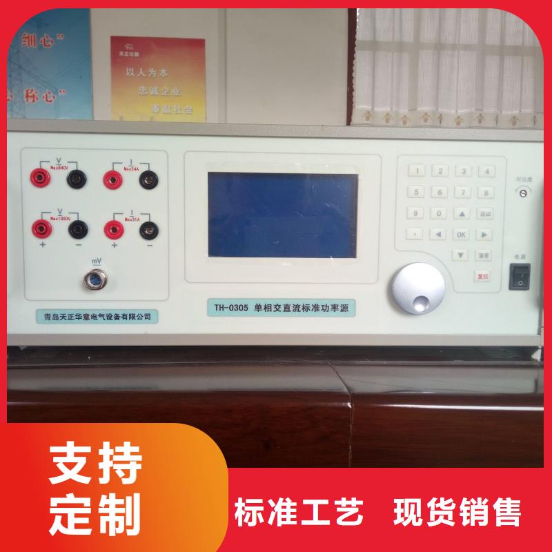 多用表校准仪生产厂家_规格齐全