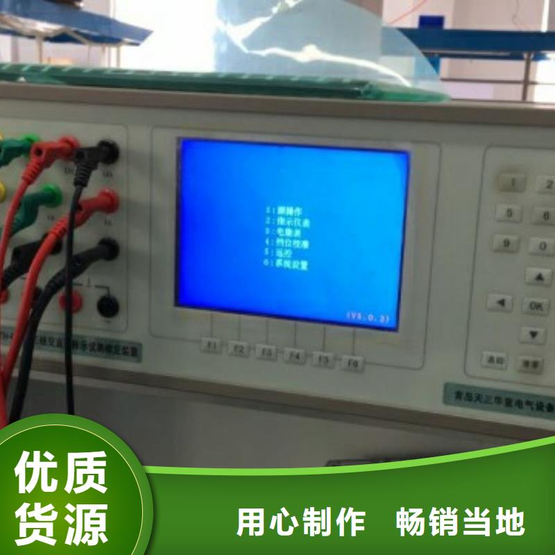 三相标准功率源大电流发生器专业生产制造厂