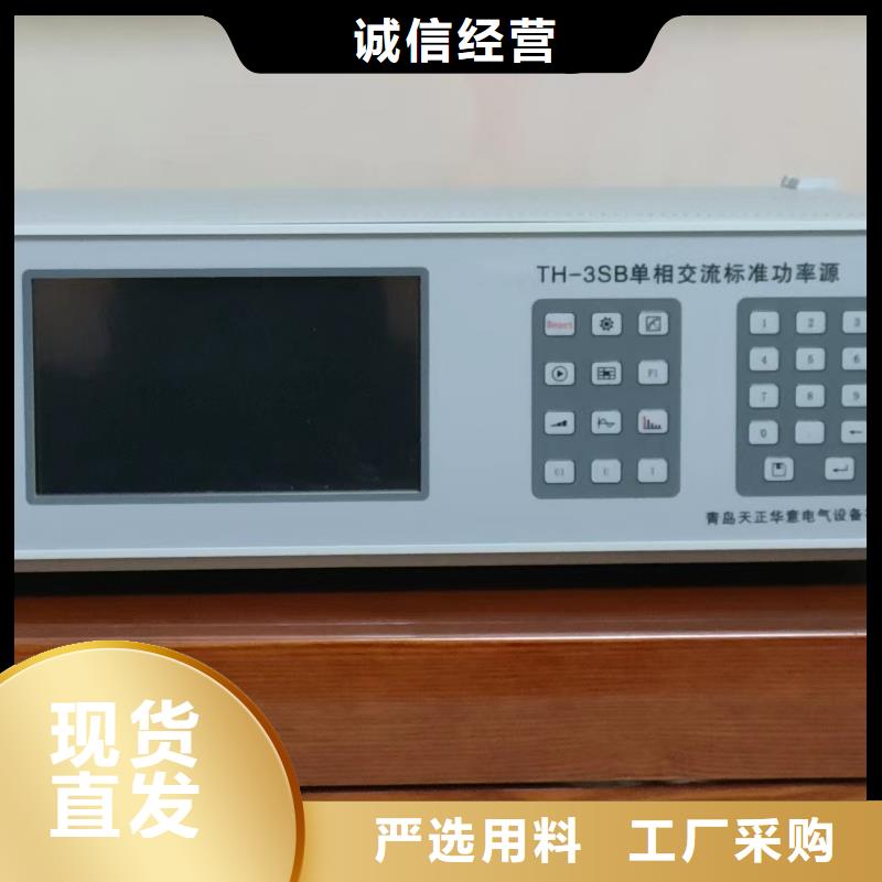 三相标准功率源大电流发生器专业生产制造厂