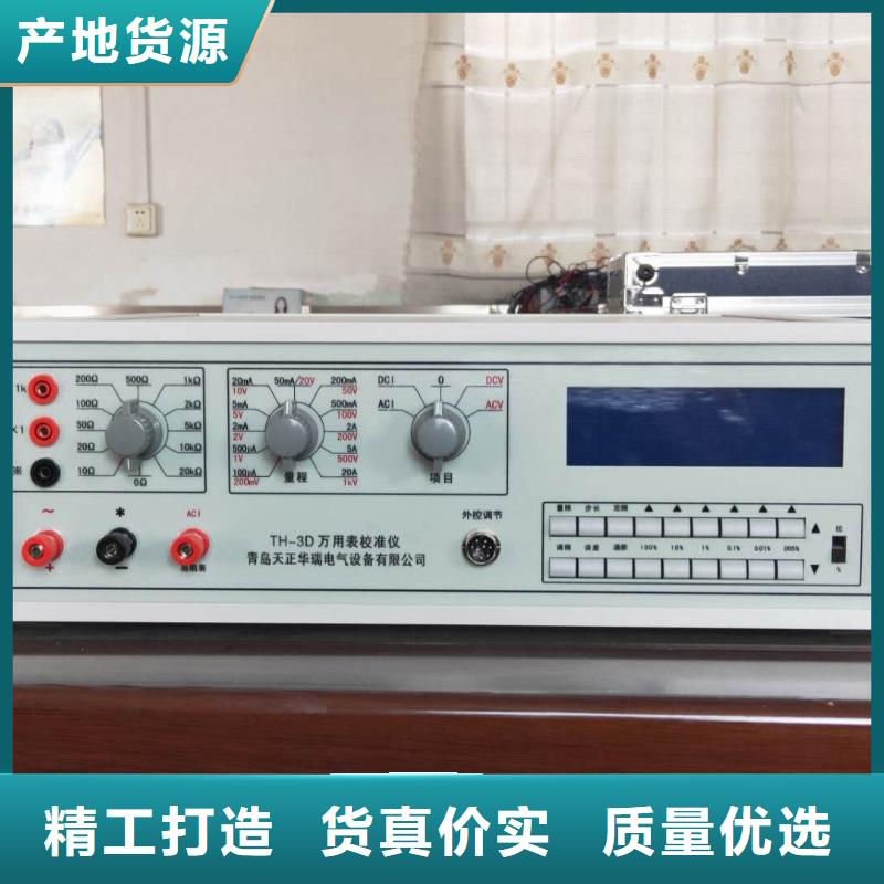 三相标准功率源大电流发生器专业生产制造厂