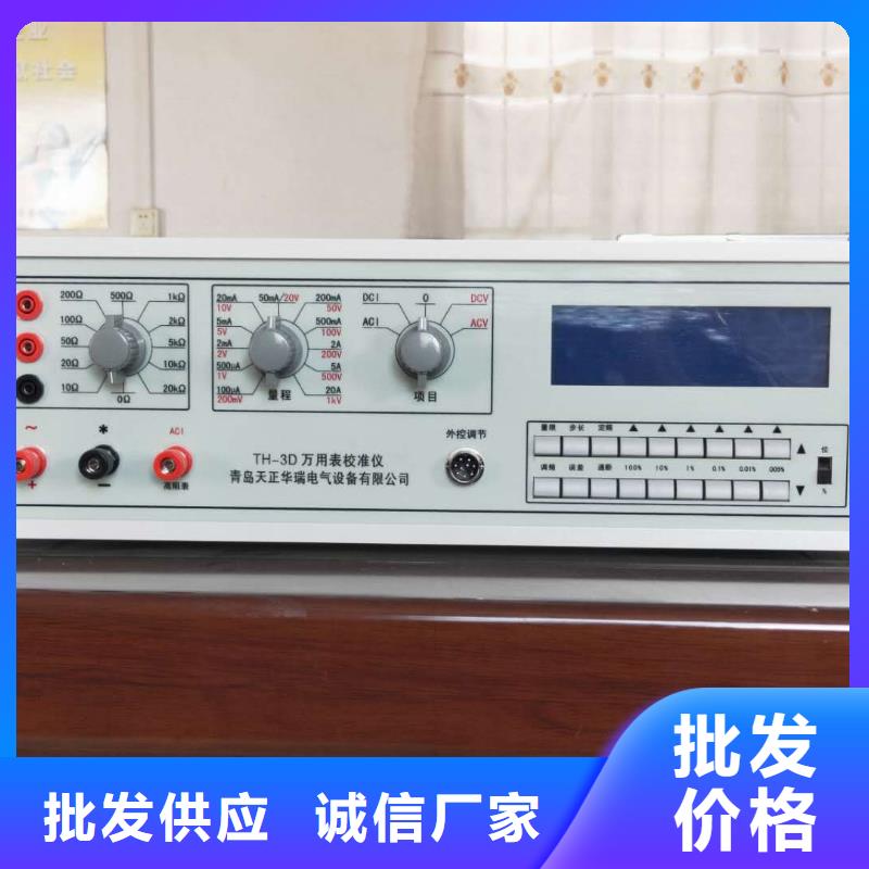三相标准功率源大电流发生器专业生产制造厂