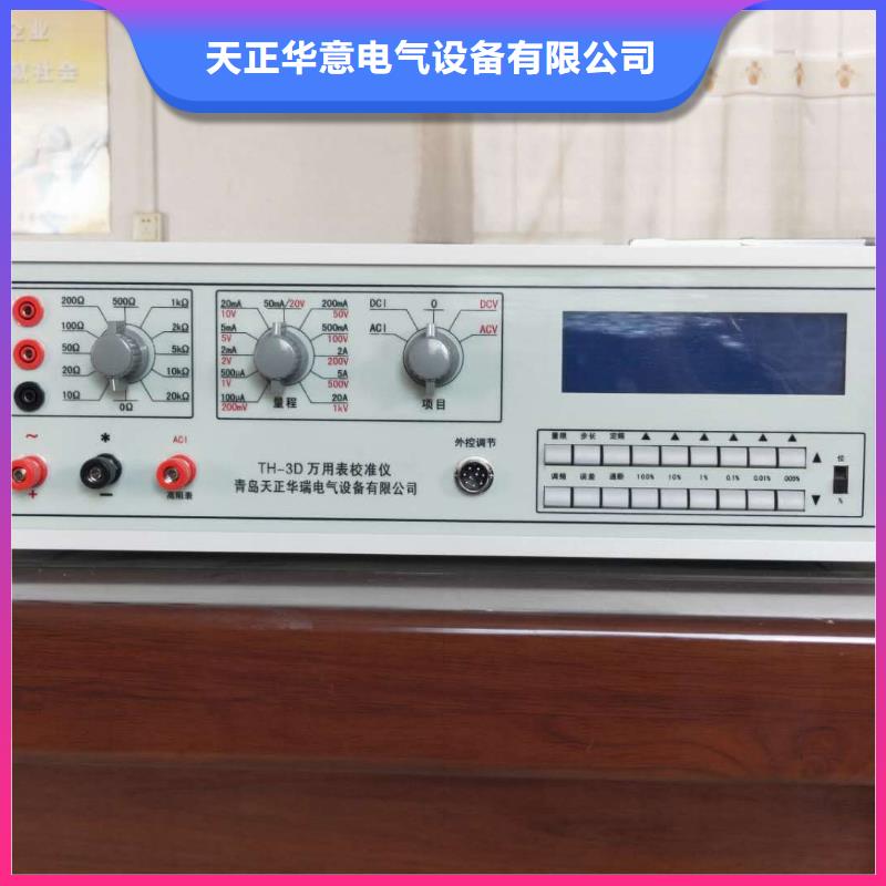 交流标准源批发价