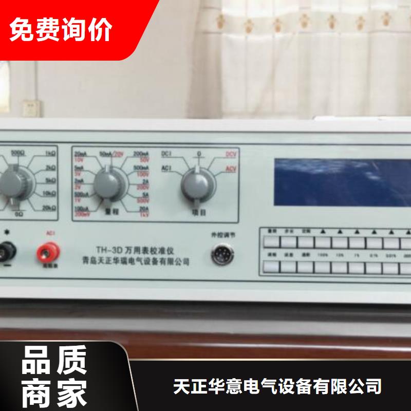 三相标准功率源大电流发生器专业生产制造厂