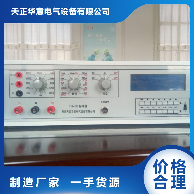 三相标准功率源大电流发生器专业生产制造厂