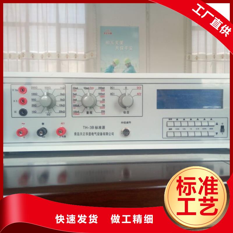 多用表校准仪生产厂家_规格齐全