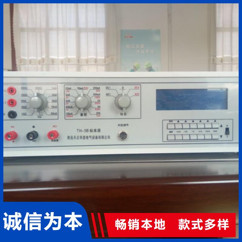 多用表校准仪生产厂家_规格齐全