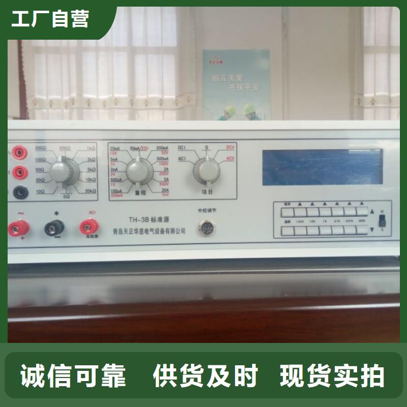 三相标准功率源大电流发生器专业生产制造厂