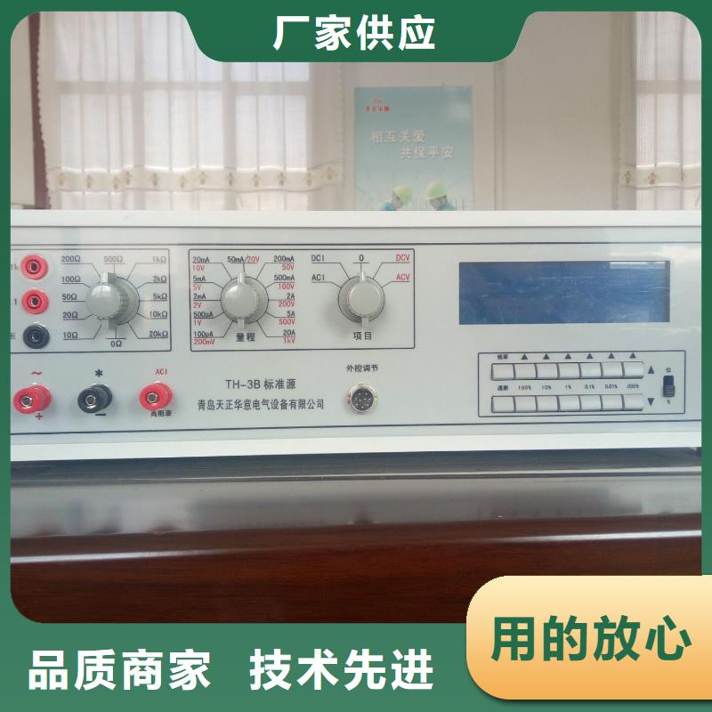 多用表校准仪生产厂家_规格齐全