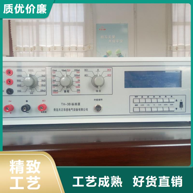 三相标准功率源大电流发生器专业生产制造厂
