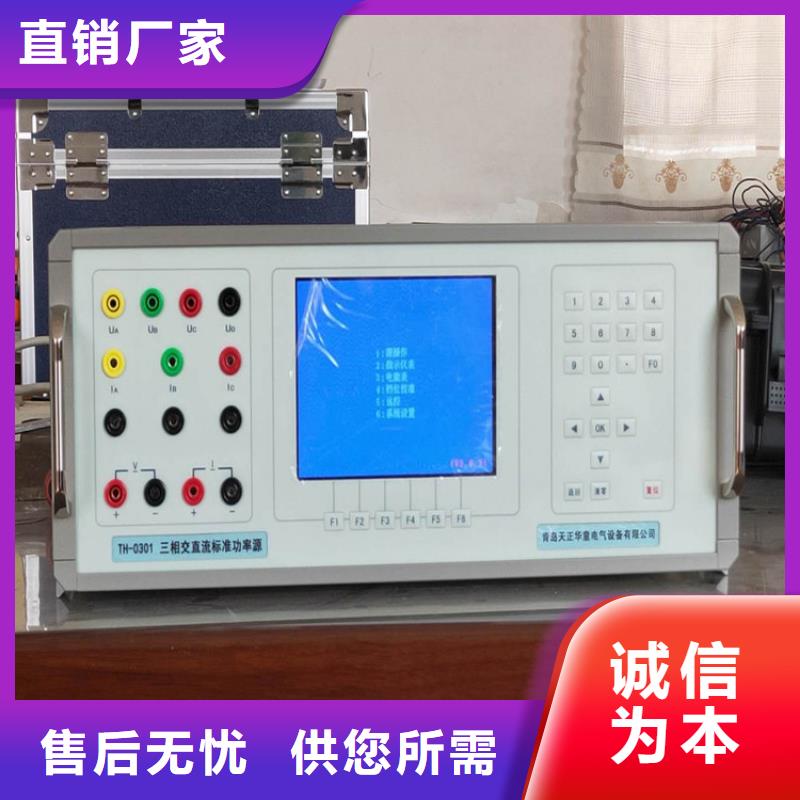 多功能钳型万用表校验装置厂家直售
