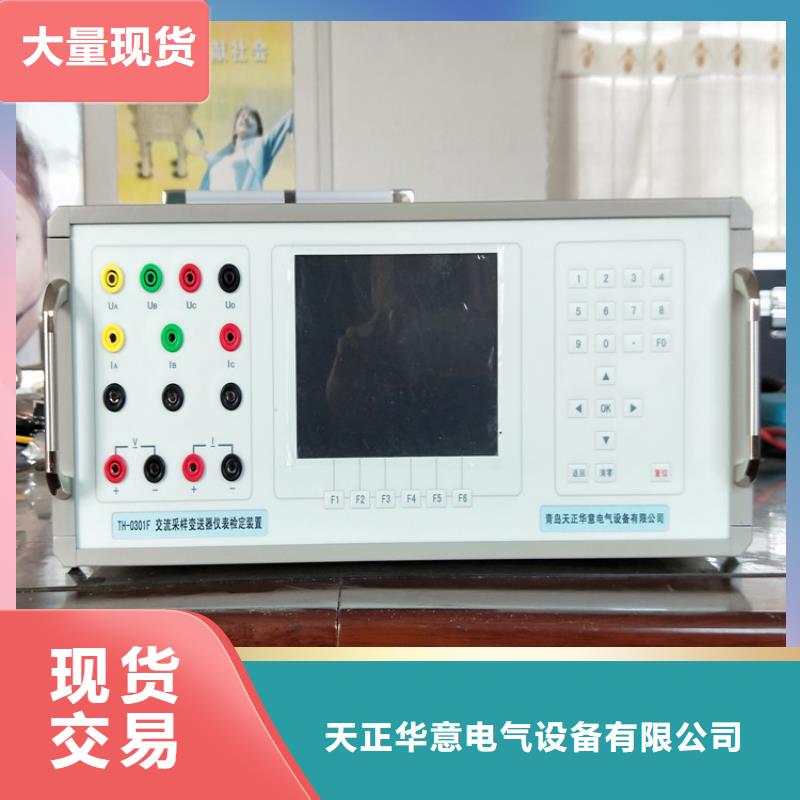 多功能钳型万用表校验装置厂家直售