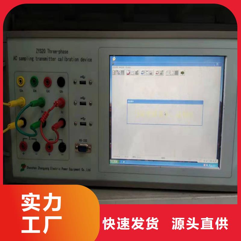 三相交直流仪表校验台生产商_天正华意电气设备有限公司