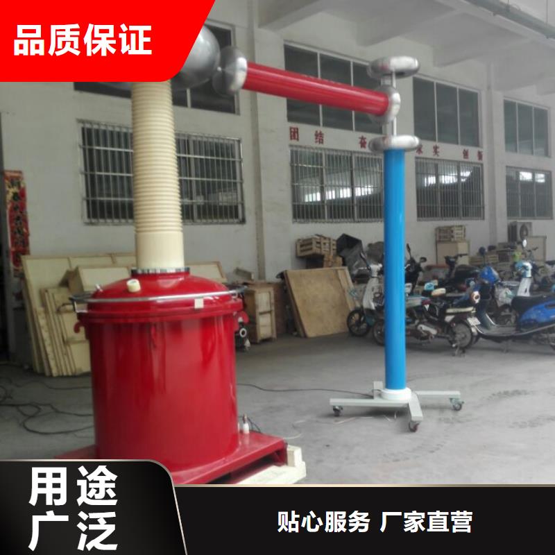 【工频高压局放试验装置】直流高压发生器安装简单